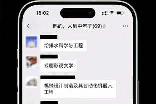 一个王带34568？首节文班7分钟砍16+7 其他人最高2分